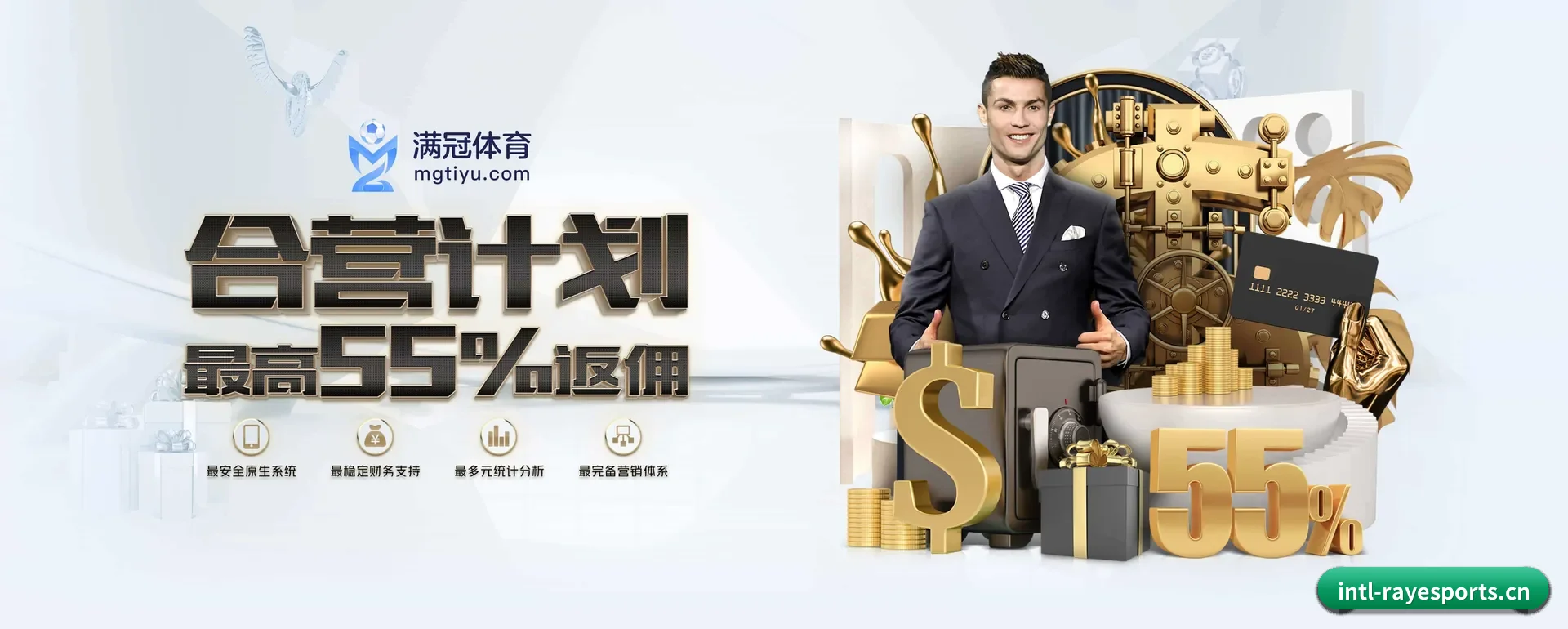 雷竞技 APP